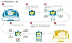 如何选择以太坊钱包及其