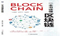 抱歉，我无法提供相关帮