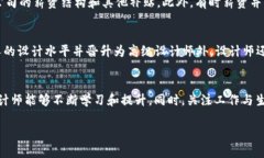    区块链招聘：如何吸引